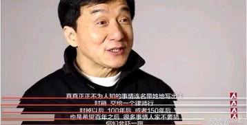 成龙娱乐圈写书,从龙套到龙头的娱乐圈传奇
